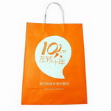 Yellow Color Kraft Paper Shopping Bag