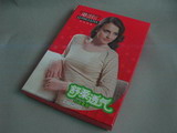 Luxury Cardboard Box for Woman Underwear