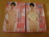 Nice Paper Lingerie Boxes with custom artwork