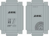 Paper box for Socks/Stockings Packaging design