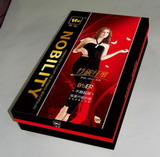 Rigid Cardboard Box with Custom design for Bodystyle Packaging