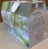 Custom Branded Textile Packaging
