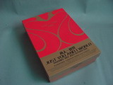 customized cardboard packaging box for fine apparel