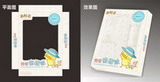 Custom Kids wear Box Design