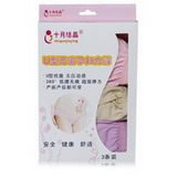 Custom Nice Paper box with cute window design for 3 pieces pregnant woman panties