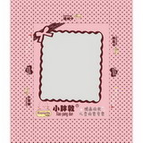 Cute Baby Clothing Box Design