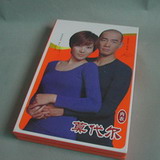 Rigid Apparel Box