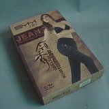 Noble Rigid Apparel Box for Underwear/Netherstock/Panty-hose